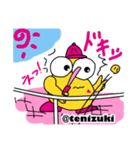 Tenipy テニススタンプ【ボキャ編】（個別スタンプ：32）