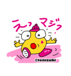Tenipy テニススタンプ【ボキャ編】（個別スタンプ：33）