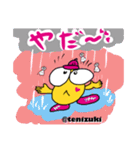 Tenipy テニススタンプ【ボキャ編】（個別スタンプ：35）