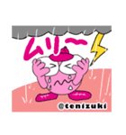 Tenipy テニススタンプ【ボキャ編】（個別スタンプ：36）