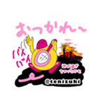 Tenipy テニススタンプ【ボキャ編】（個別スタンプ：39）