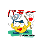 Tenippiテニススタンプ【リアクション編】（個別スタンプ：3）