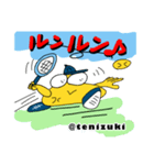 Tenippiテニススタンプ【リアクション編】（個別スタンプ：10）