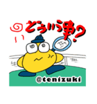 Tenippiテニススタンプ【リアクション編】（個別スタンプ：18）