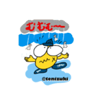 Tenippiテニススタンプ【リアクション編】（個別スタンプ：29）