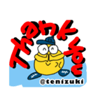 Tenippiテニススタンプ【英語編】（個別スタンプ：3）