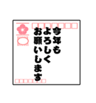 毎年使える！シンプル年賀状スタンプ40個（個別スタンプ：4）