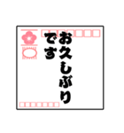 毎年使える！シンプル年賀状スタンプ40個（個別スタンプ：10）