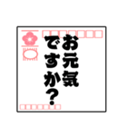 毎年使える！シンプル年賀状スタンプ40個（個別スタンプ：14）