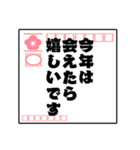 毎年使える！シンプル年賀状スタンプ40個（個別スタンプ：15）