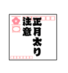 毎年使える！シンプル年賀状スタンプ40個（個別スタンプ：20）