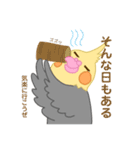 やる気の出ないオカメインコ（個別スタンプ：6）