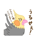 やる気の出ないオカメインコ（個別スタンプ：8）
