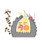 やる気の出ないオカメインコ（個別スタンプ：17）