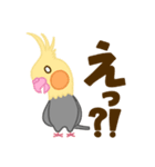 やる気の出ないオカメインコ（個別スタンプ：21）