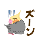 やる気の出ないオカメインコ（個別スタンプ：24）