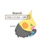 やる気の出ないオカメインコ（個別スタンプ：26）