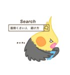 やる気の出ないオカメインコ（個別スタンプ：27）