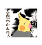 やる気の出ないオカメインコ（個別スタンプ：28）