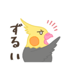 やる気の出ないオカメインコ（個別スタンプ：33）