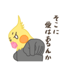 やる気の出ないオカメインコ（個別スタンプ：35）