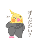 やる気の出ないオカメインコ（個別スタンプ：37）