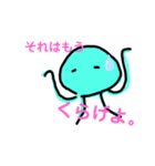 くらげのきもち。（個別スタンプ：3）