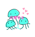 くらげのきもち。（個別スタンプ：5）