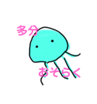 くらげのきもち。（個別スタンプ：8）
