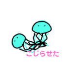 くらげのきもち。（個別スタンプ：12）