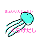 くらげのきもち。（個別スタンプ：13）