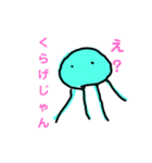 くらげのきもち。（個別スタンプ：15）