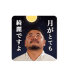 シンバシコイ物語スタンプ vol.2（個別スタンプ：1）