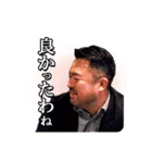 シンバシコイ物語スタンプ vol.2（個別スタンプ：3）