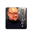 シンバシコイ物語スタンプ vol.2（個別スタンプ：7）