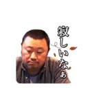 シンバシコイ物語スタンプ vol.2（個別スタンプ：8）