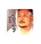 シンバシコイ物語スタンプ vol.2（個別スタンプ：10）