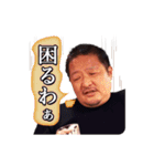 シンバシコイ物語スタンプ vol.2（個別スタンプ：11）