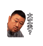 シンバシコイ物語スタンプ vol.2（個別スタンプ：12）