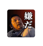 シンバシコイ物語スタンプ vol.2（個別スタンプ：13）