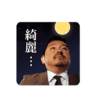 シンバシコイ物語スタンプ vol.2（個別スタンプ：16）