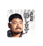 シンバシコイ物語スタンプ vol.2（個別スタンプ：18）
