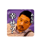 シンバシコイ物語スタンプ vol.2（個別スタンプ：20）