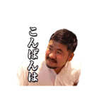 シンバシコイ物語スタンプ vol.2（個別スタンプ：22）