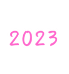 謹賀新年 2023（個別スタンプ：3）