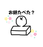 謹賀新年 2023（個別スタンプ：8）