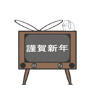 昭和の古いテレビ（個別スタンプ：3）