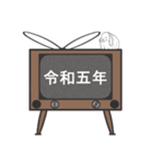 昭和の古いテレビ（個別スタンプ：6）