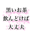 名言みたいな感じのデブ返信（個別スタンプ：4）