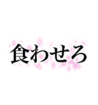 名言みたいな感じのデブ返信（個別スタンプ：11）